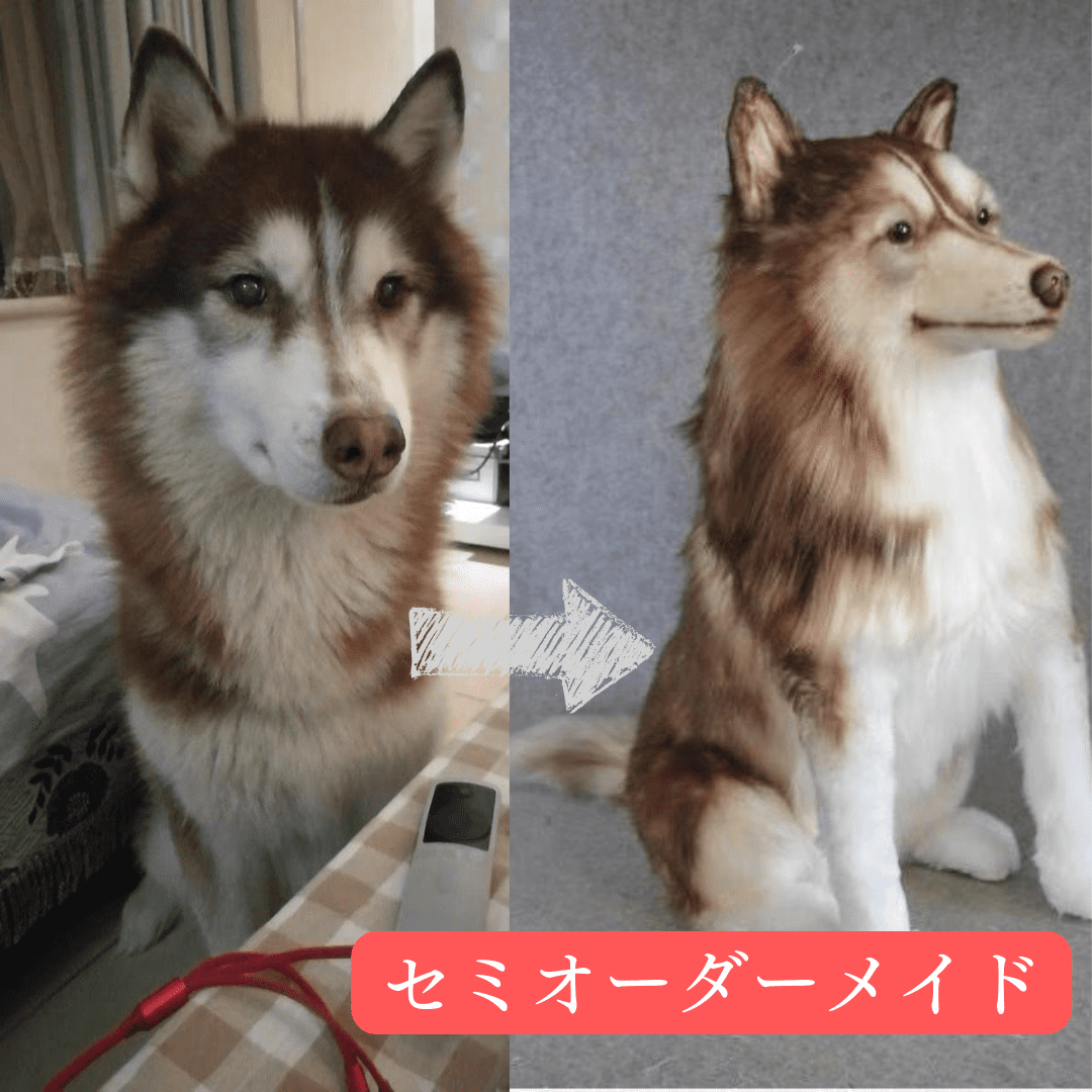 好きな写真で作るペットそっくりうちの子オリジナルぬいぐるみ