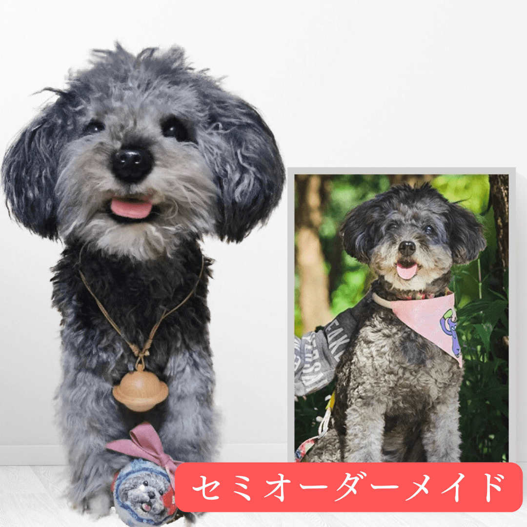 好きな写真で作るペットそっくりうちの子オリジナルぬいぐるみ