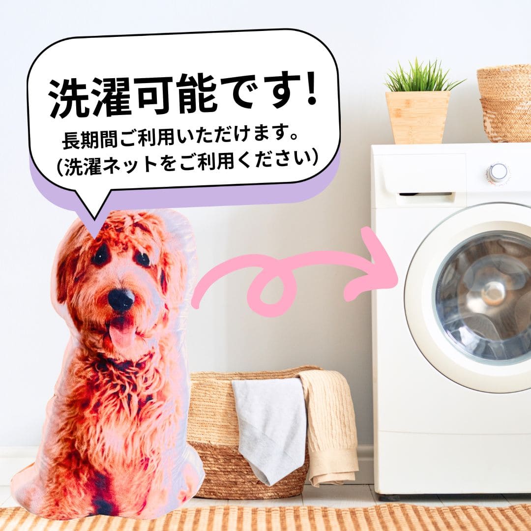世界にひとつだけ♪好きな写真で作るオーダーメイドクッション(20~80cm)