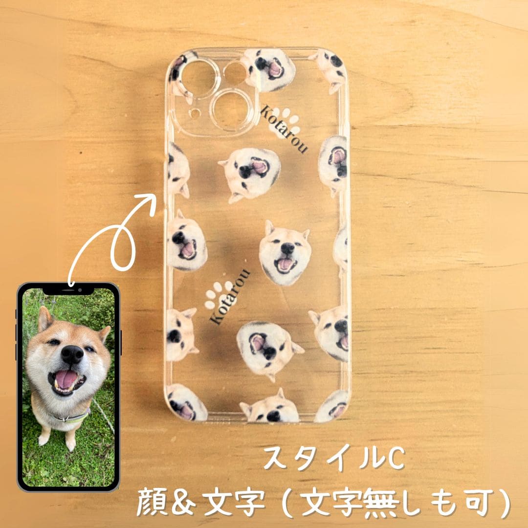 ペットの写真で作るオリジナルユアフォトスマホケース02(iPhone,Android)