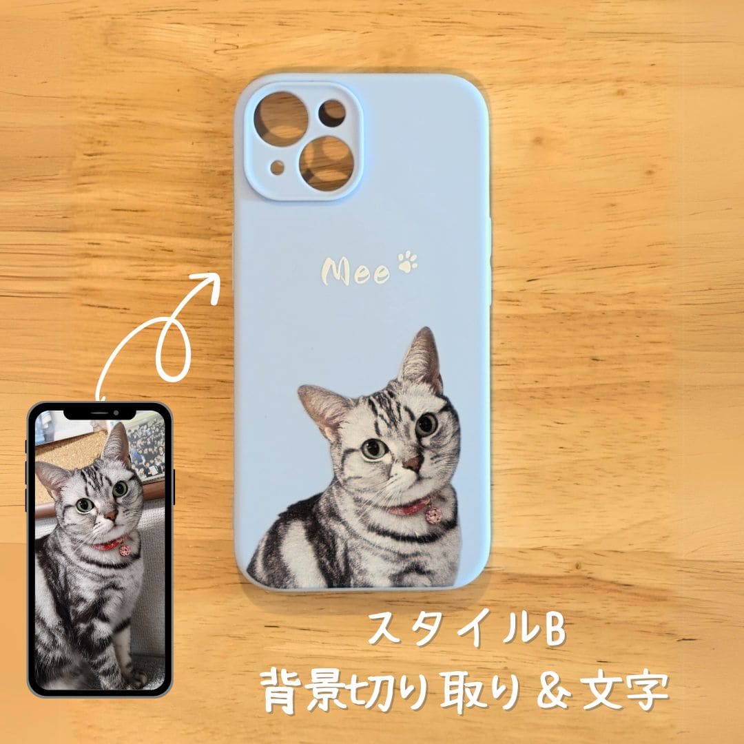 ペットの写真で作るオリジナルユアフォトスマホケース02(iPhone,Android)