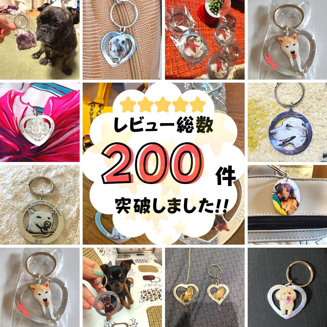 世界にひとつだけ♪好きな写真で作るオリジナルキーホルダー(文字入れ無料)