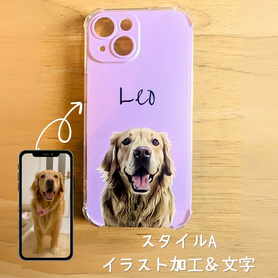 ペットの写真で作るオリジナルユアフォトスマホケース02(iPhone,Android)