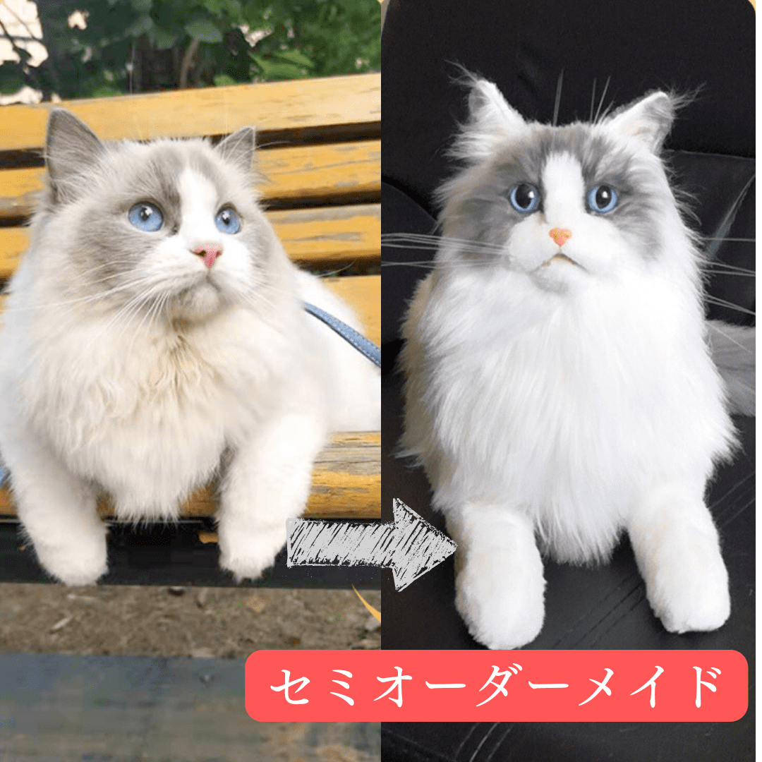 好きな写真で作るペットそっくりうちの子オリジナルぬいぐるみ