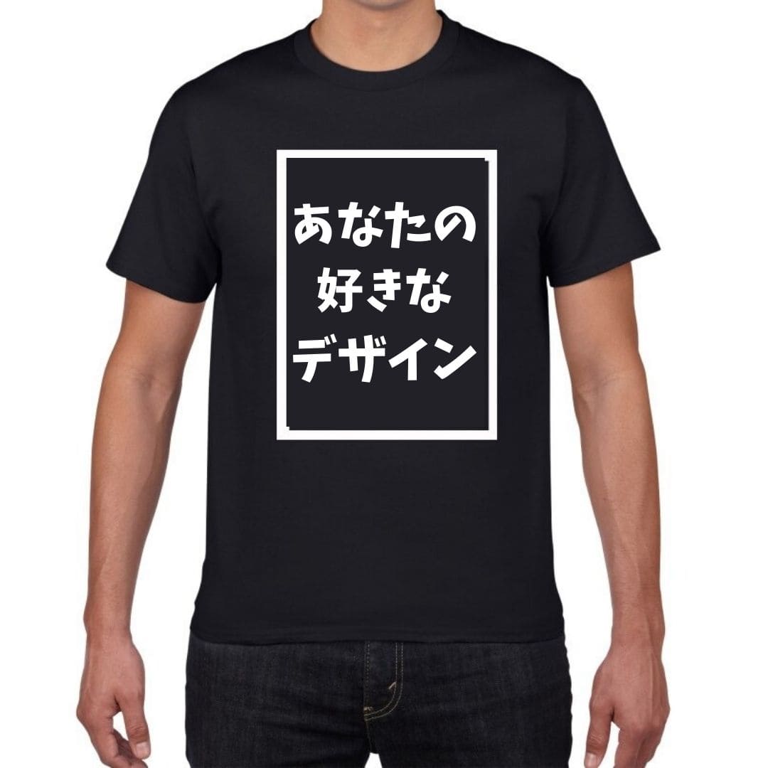 好きな写真と文字で作るオリジナルプリントTシャツ