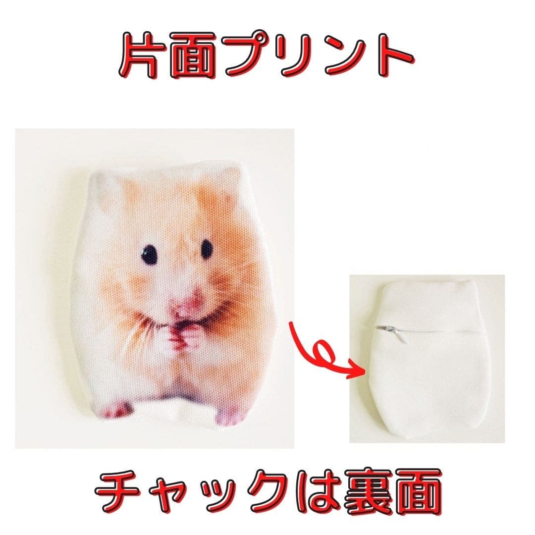 好きな写真で作るオーダーメイドプリントポーチコインケース財布