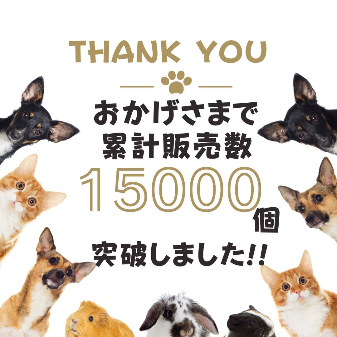 【特別会員様限定商品】