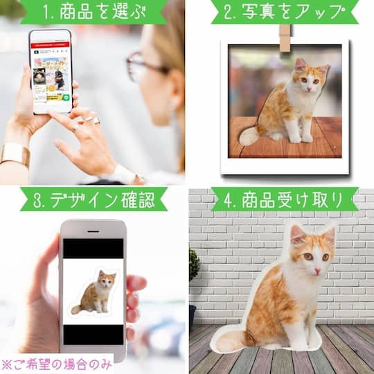 世界にひとつだけ♪好きな写真で作るオーダーメイドクッション(20~80cm)
