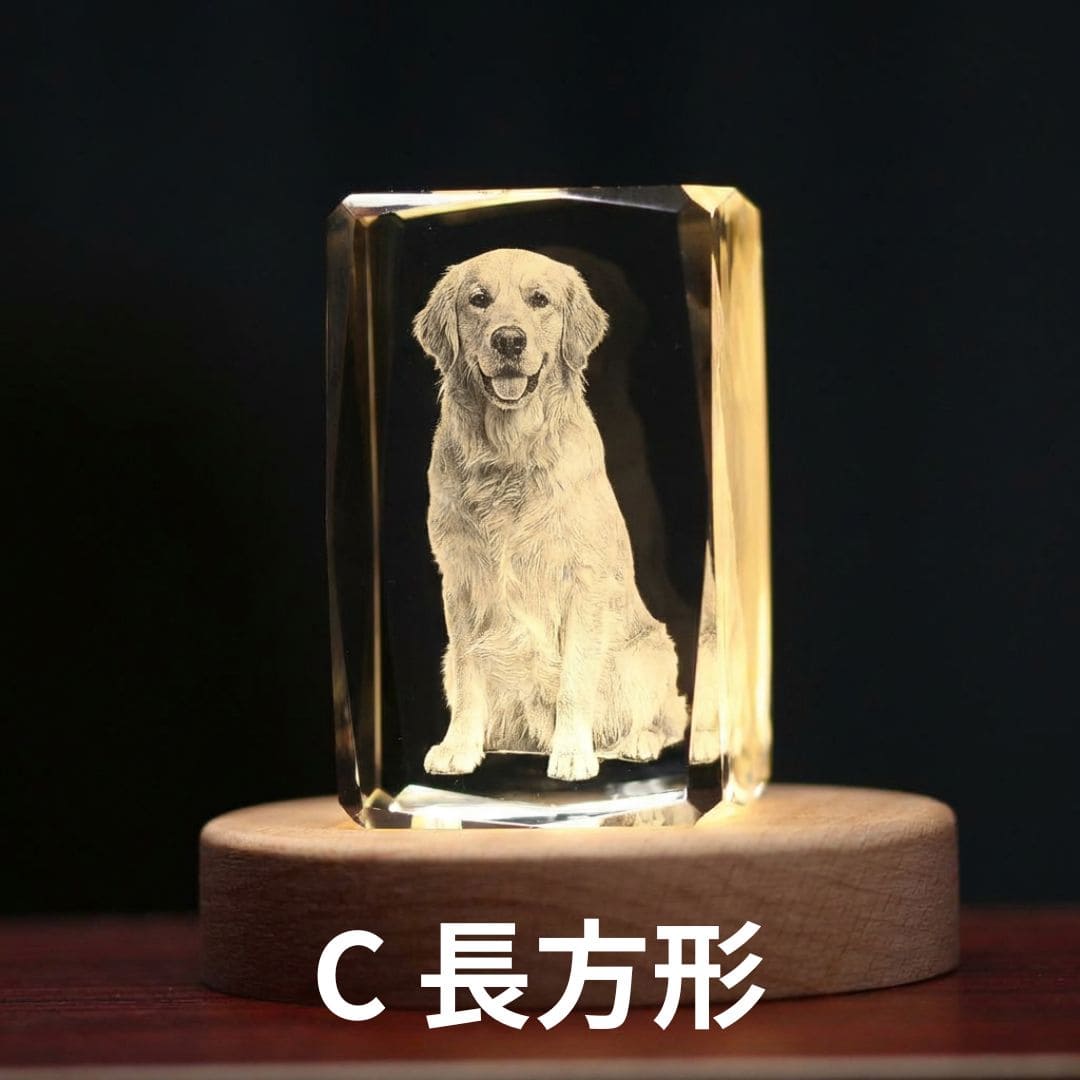 ペット位牌 クリスタル 3Dレーザー彫刻 永遠に色あせない LED台座付