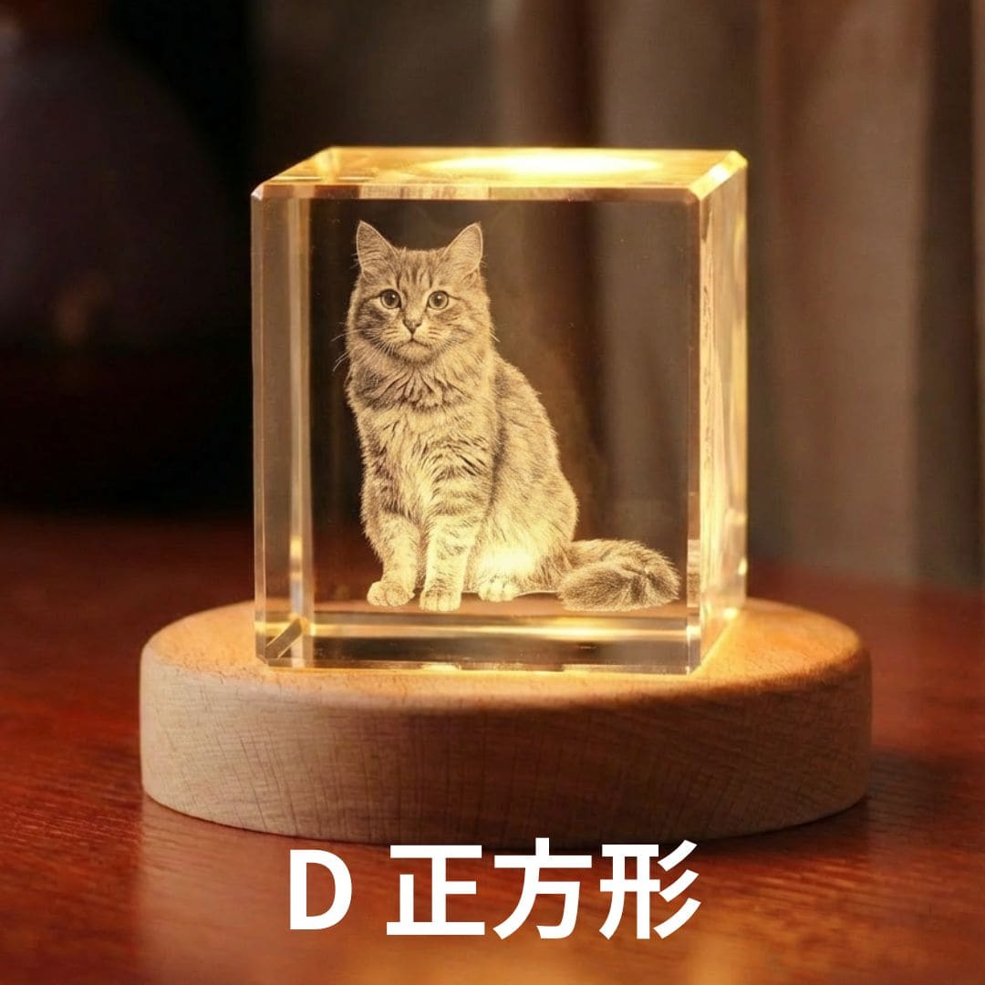 オーダーメイドクリスタルペットオブジェ3D メモリアルセット