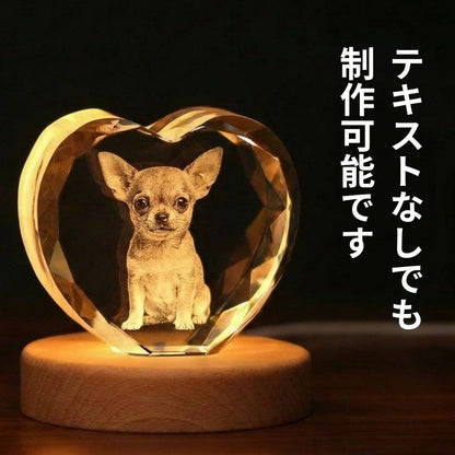 オーダーメイドクリスタルペットオブジェ3D メモリアルセット