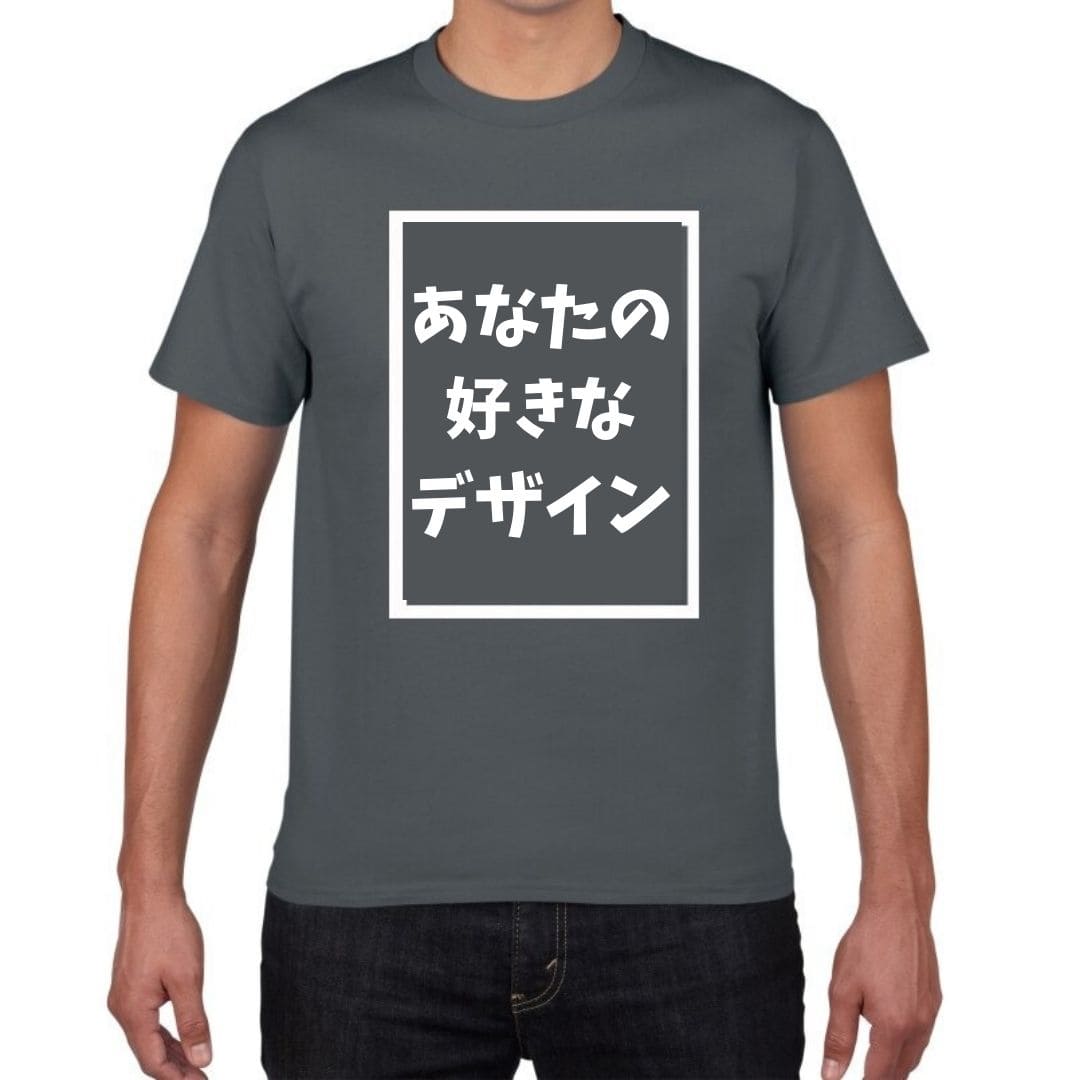 販売 変なtシャツ 自作