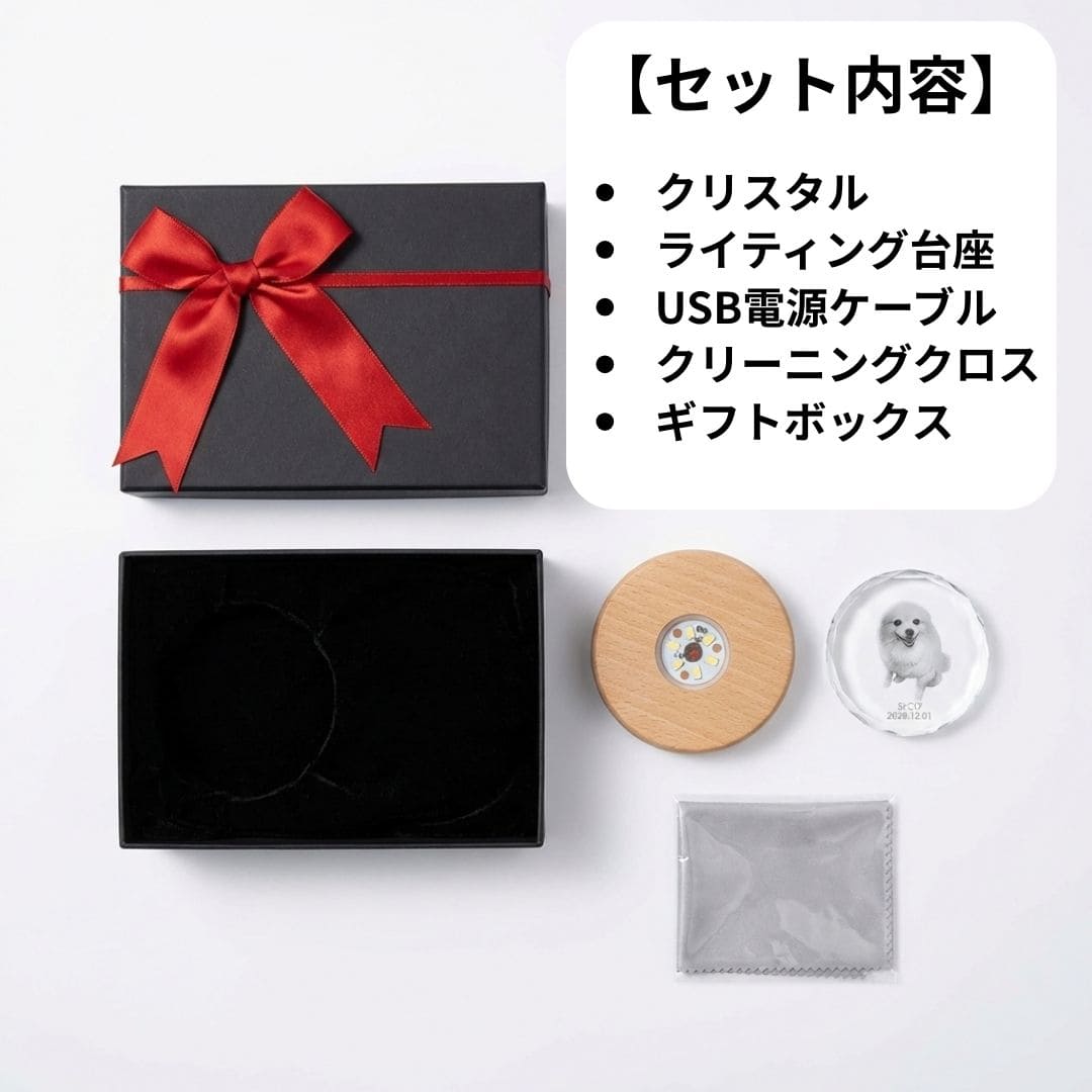 オーダーメイドクリスタルペットオブジェ3D メモリアルセット