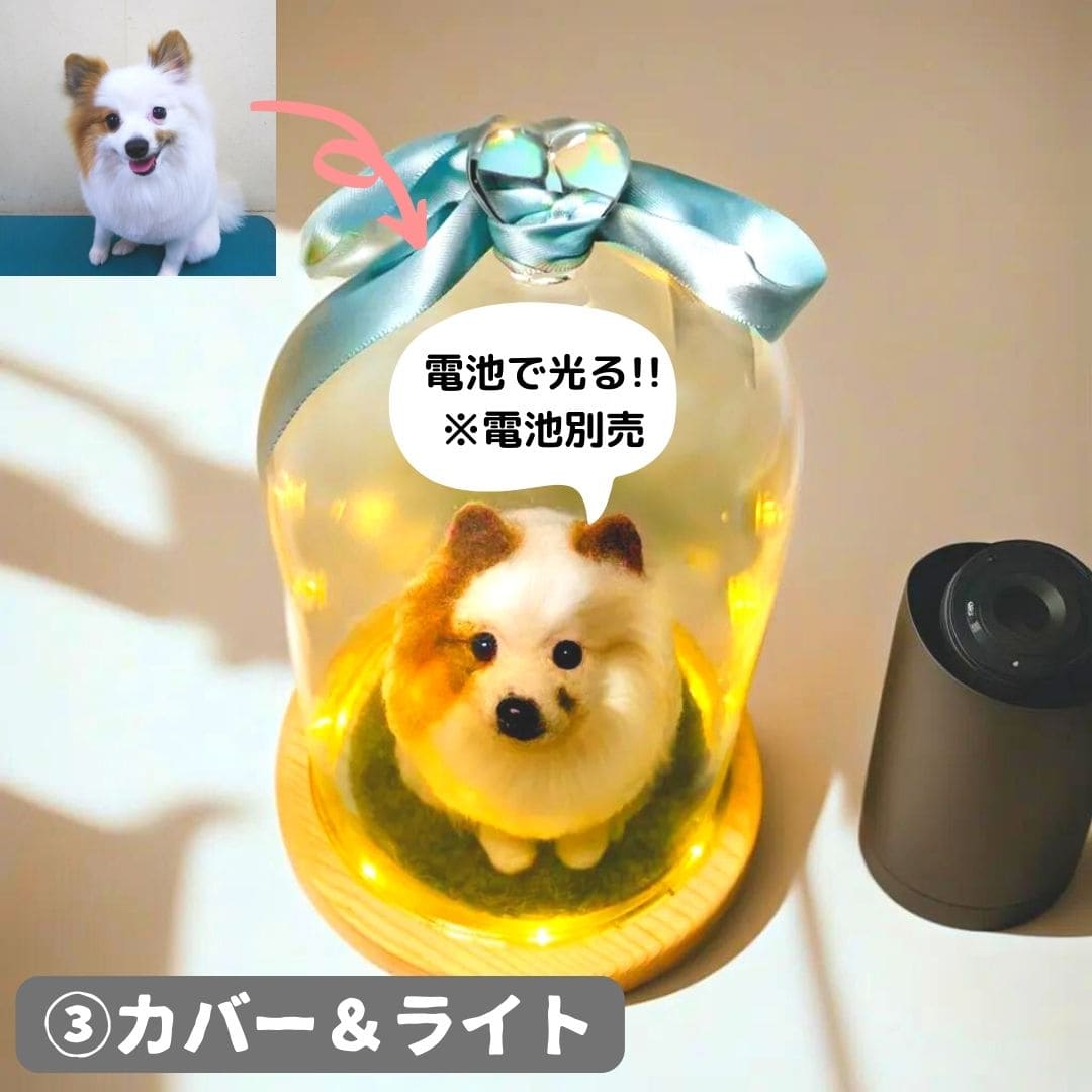 世界にひとつだけ♪好きな写真で作るうちの子そっくり羊毛フェルトぬいぐるみ – Your Photo Cushion （ユアフォトクッション）