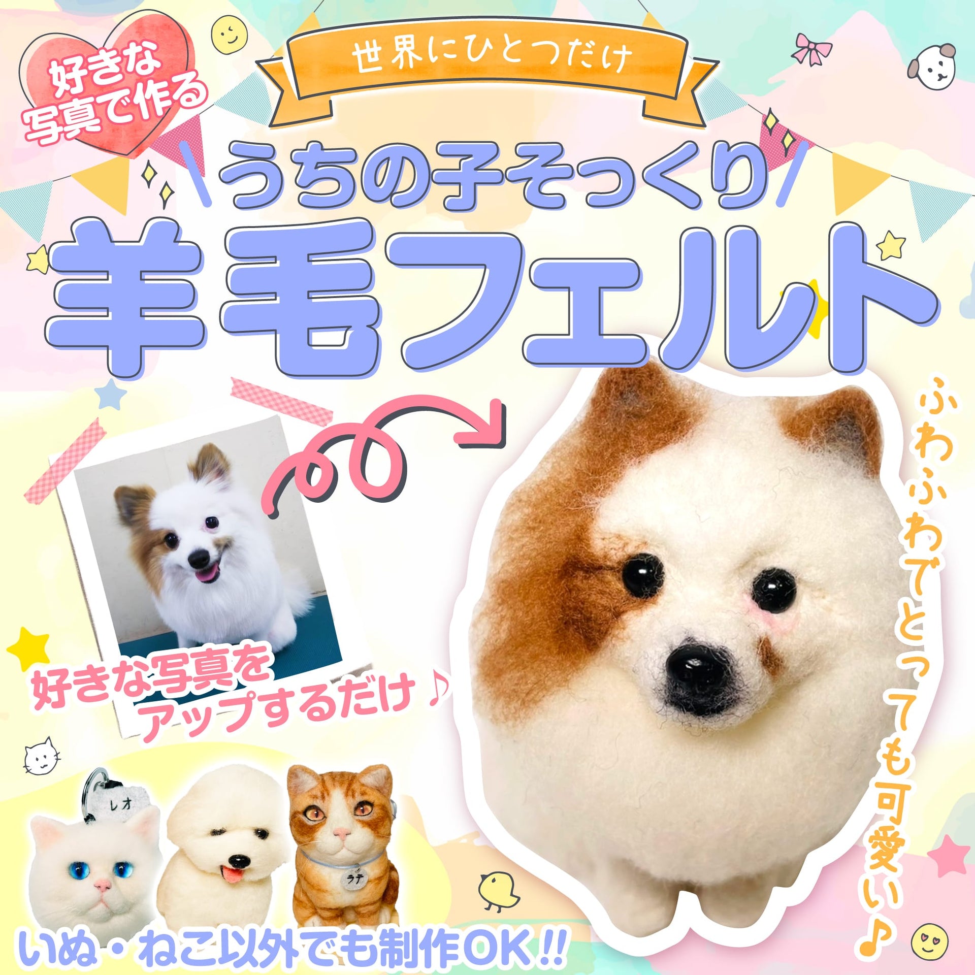 ジキルままのシュナウザー❤️くつしたわんこ （羊毛フェルト 犬 