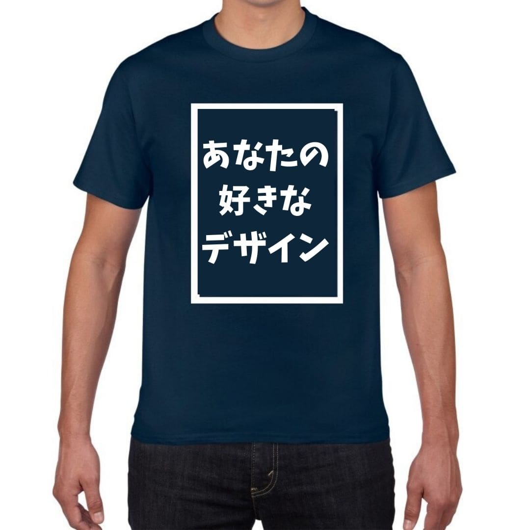 オリジナルプリントTシャツ ネイビーの着用イメージ｜前面に好きなデザインをプリント