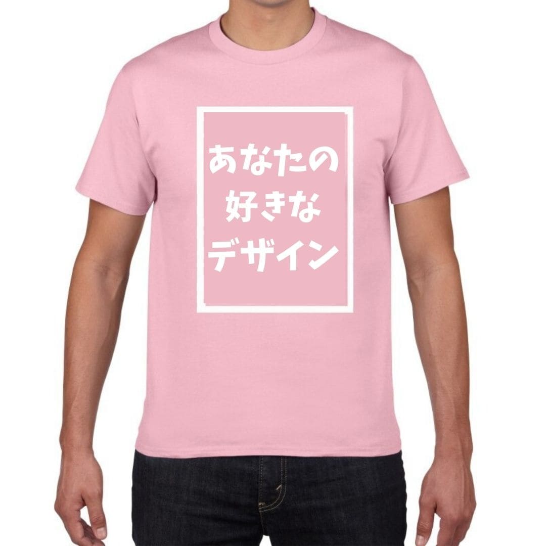 オリジナルプリントTシャツ ライトピンクの着用イメージ｜前面に好きなデザインをプリント