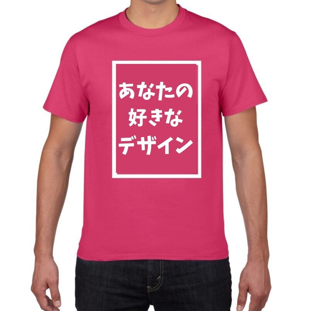 オリジナルプリントTシャツ ローズピンクの着用イメージ｜前面に好きなデザインをプリント