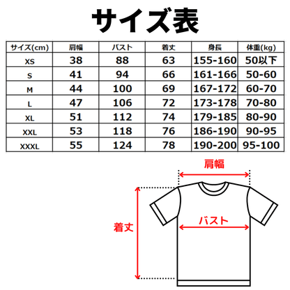 好きな写真と文字で作るオリジナルプリントTシャツ