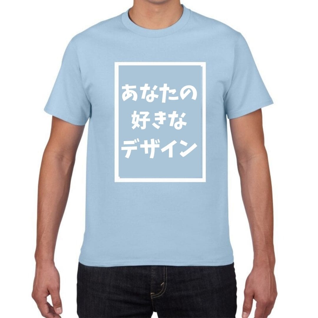 オリジナルプリントTシャツ ライトブルーの着用イメージ｜前面に好きなデザインをプリント