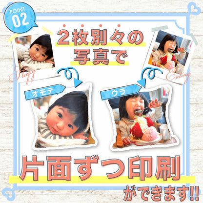 世界にひとつだけ好きな写真で作るオリジナルクッションカバー